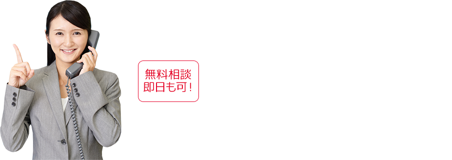 経理・労務にもう悩まない